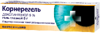 Корнерегель гель глазн. 5% 5г N1