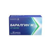 Баралгин М таб. 500мг N20
