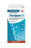ЛанфриЛС аэроз. д/ингал. доз. 45мкг/доза 200доз N1 (баллоны)