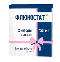 Флюкостат капс. 150мг N2