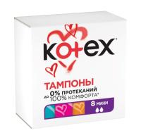 КОТЕКС ТАМПОНЫ МИНИ №8