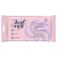 ДЖАСТ МИ САЛФЕТКИ ВЛАЖНЫЕ ДЛЯ ИНТИМНОЙ ГИГИЕНЫ ДЛЯ ЧУВСТВИТЕЛЬНОЙ КОЖИ №25