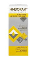 Низорал шампунь лекарственный 2% 60мл N1