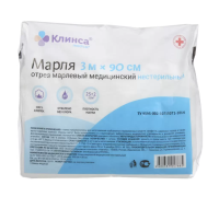 Марля медицинская 3мх90см пл25