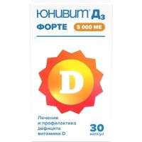 ЮнивитR Д3 Форте капс. 5 000МЕ №30 (Акция 1+1)