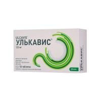 Улькавис таб. п.п.о. 120мг N56