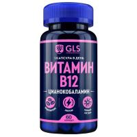 GLS витамин В12 капс. 400мг N60