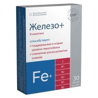 Железо+В-комплекс капс. 0,45г N30
