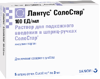 Лантус СолоСтар р-р п/к картриджи в шприц-ручках 100ЕД/мл 3мл N5