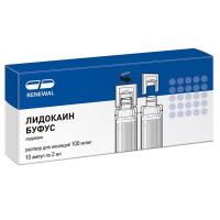 Лидокаин буфус р-р д/ин. 100мг/мл 2мл N10 (Renewal)