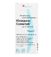 Юнидокс солютаб таб. дисперг. 100мг N20