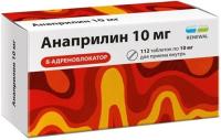 Анаприлин Реневал таб. 10мг N112