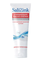 Салицинк/salizink маска-пленка очищающая от черных точек д/всех типов кожи туба 75мл