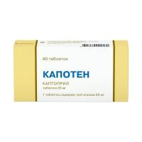 Капотен таб. 25мг N40