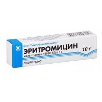 Эритромицин мазь глазн. 10000ЕД/г 10г N1