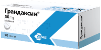 ГРАНДАКСИН 0,05 N90 ТАБЛ