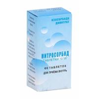 Нитросорбид таб. 10мг N60