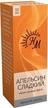 Масло эфирное апельсин сладкий 10мл