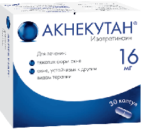 Акнекутан капс. 16мг N30