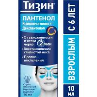 Тизин Пантенол спрей наз. доз. 0,1мг+5мг/доза 10мл N1