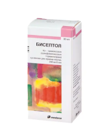 БИСЕПТОЛ СУСП. Д/ПРИЕМА ВНУТРЬ (200 МГ + 40 МГ)/5 МЛ ФЛ. 80МЛ №1