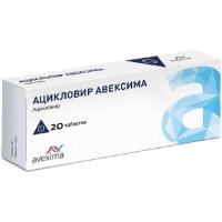Ацикловир Авексима таб. 200мг №20