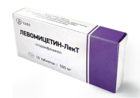 Левомицетин таб. 500мг N10 (уп яч)