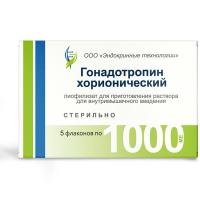 Гонадотропин хорионический лиоф д/р-ра в/м 1000МЕ N5