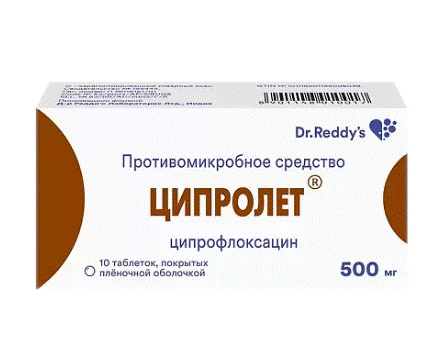 Ципролет таб. п.п.о. 500мг N10