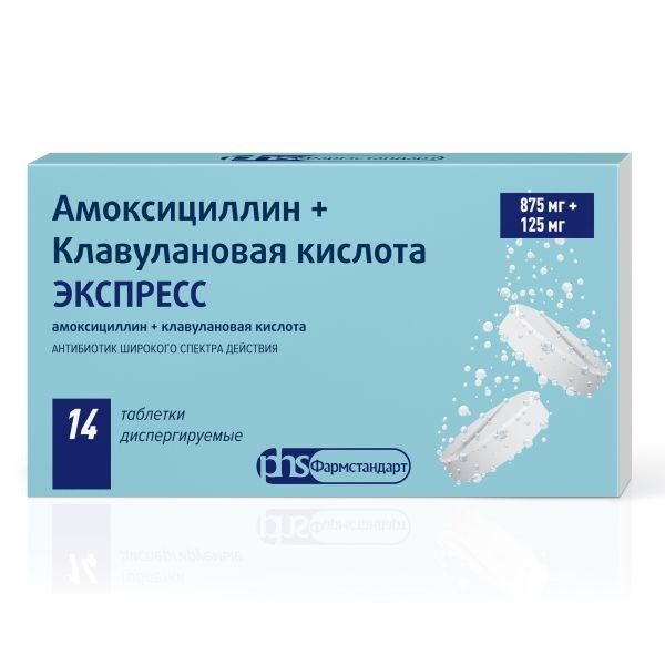 Амоксициллин+клавулановая кислота экспресс таб. дисперг. 875мг+125мг N14