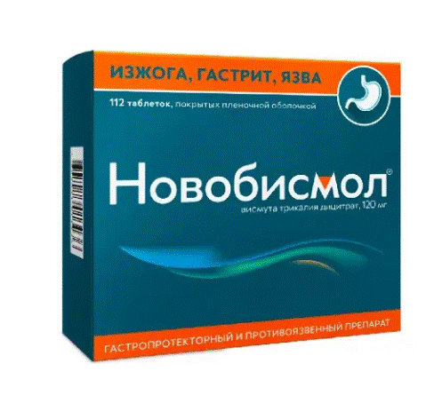Новобисмол таб. п.п.о. 120мг N112