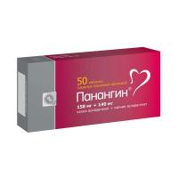 Панангин таб. п.п.о. 140мг 158мг N50