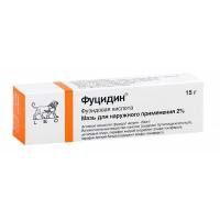 Фуцидин мазь 2% 15г N1