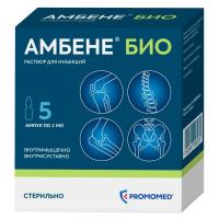 Амбене Био р-р д/ин. 2мл амп. №5