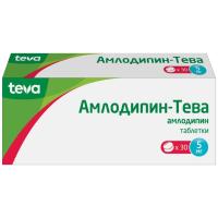 Амлодипин таб. 5мг N30