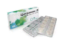 Цитрамон П таб. 240мг+30мг+180мг N20