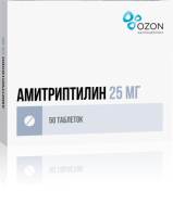 АМИТРИПТИЛИН ТАБ. 25МГ №50