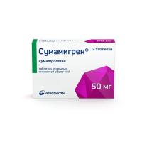 Сумамигрен таб. п.п.о. 50мг N2