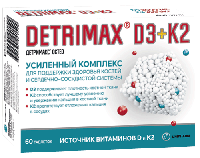Детримакс остео N60
