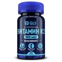 GLS витамин К2 капс 400мг N30