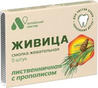 Живица таежная жев резинка из смолы лиственницы с прополисом N5