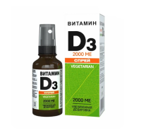 Витамин D3 2000МЕ спрей 30мл