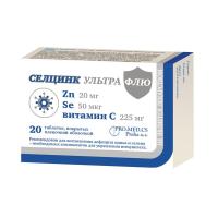 СЕЛЦИНК УЛЬТРА ФЛЮ ТАБ. П/О ПЛЕН. 672МГ №20 (БАД)