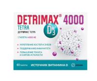 Детримакс Витамин Д3 Тетра 4000МЕ таб. п.о 240мг N60
