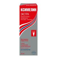 Ксимелин экстра спрей наз. 84мкг+70мкг/доза 10мл N1
