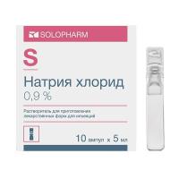 Натрия хлорид р-ль д/приг.лек.форм д/ин. 0,9% 5мл N10 (амп пластик)