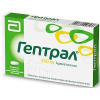 Гептрал таб. п.о кш/раств 500мг N20