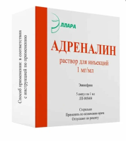 Адреналин р-р д/ин. 1мг/мл 1мл N5
