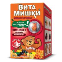 Витамишки иммуно плюс пастилки жев +D3 облепиха 2,5г N30