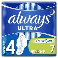 ОЛВЕЙЗ ULTRA DAY и NIGHT ПРОКЛАДКИ ДНЕВНЫЕ И НОЧНЫЕ №7